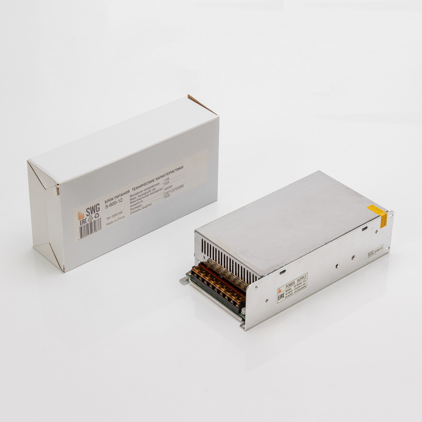 Блок питания сетка 600W IP20 12V