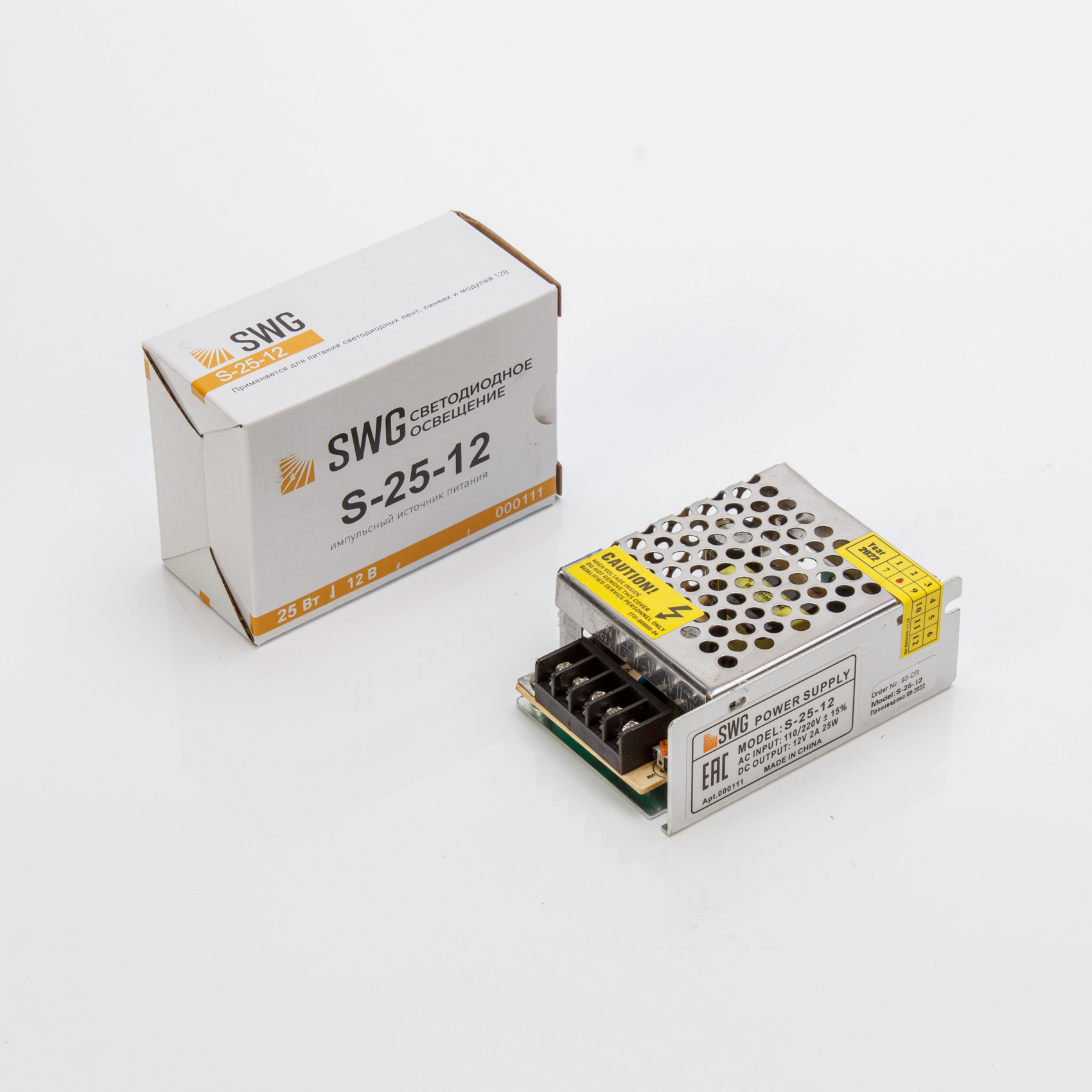 Блок питания сетка 25W IP20 12V
