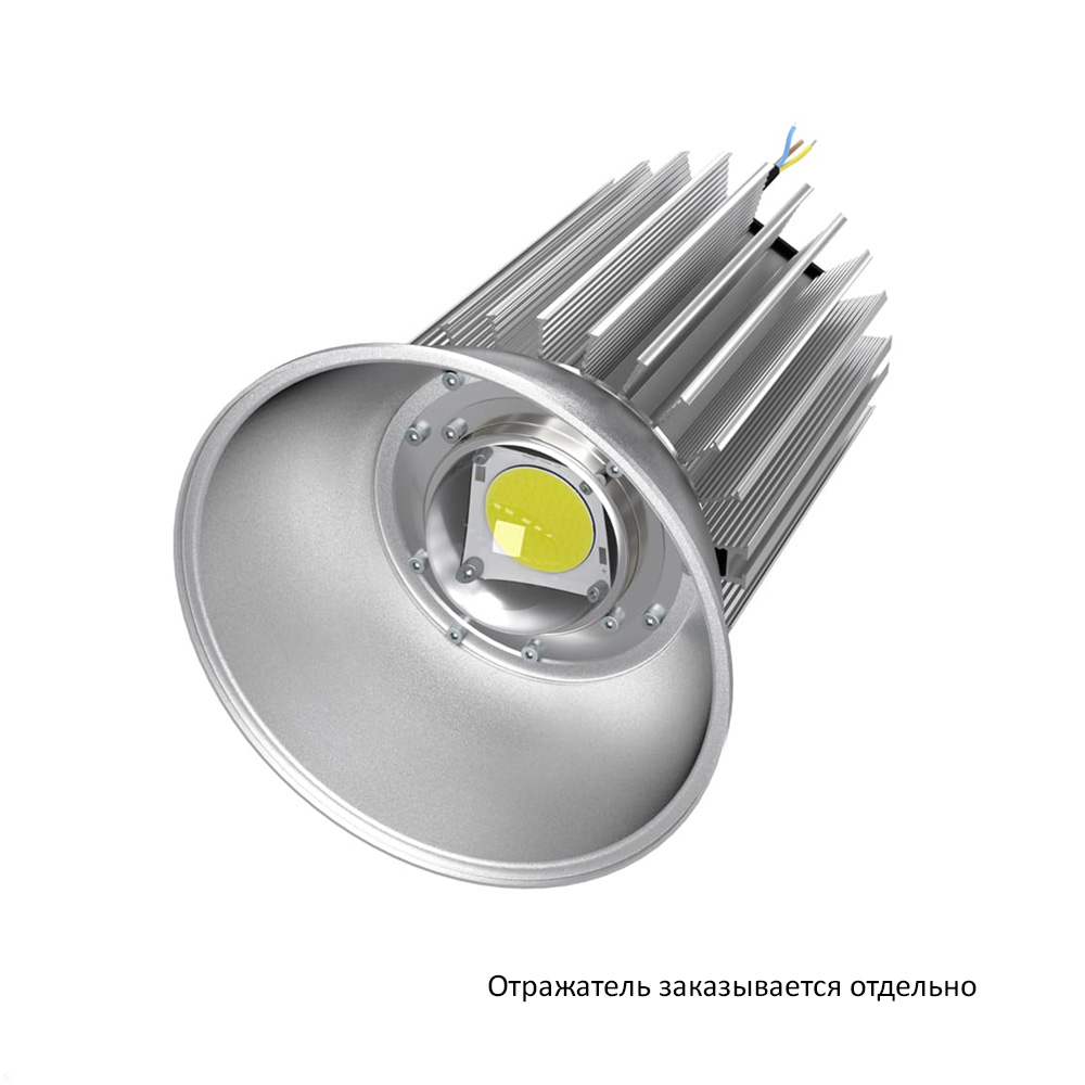 Профи v2.0 100 6500К 60&deg;