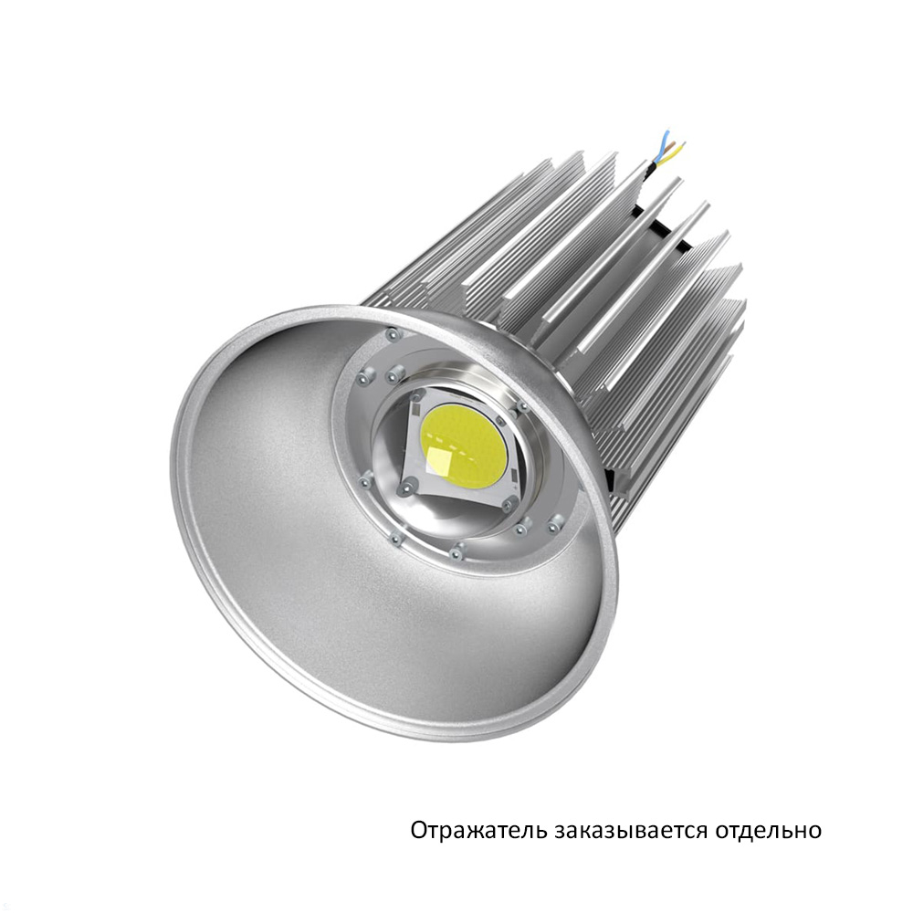 Профи v2.0 80 6500К 90°