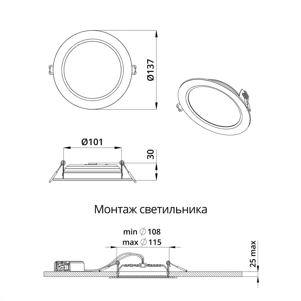 GB-promled-downlight-10-%23-%23-%23-%23-s-%23-%23.jpg