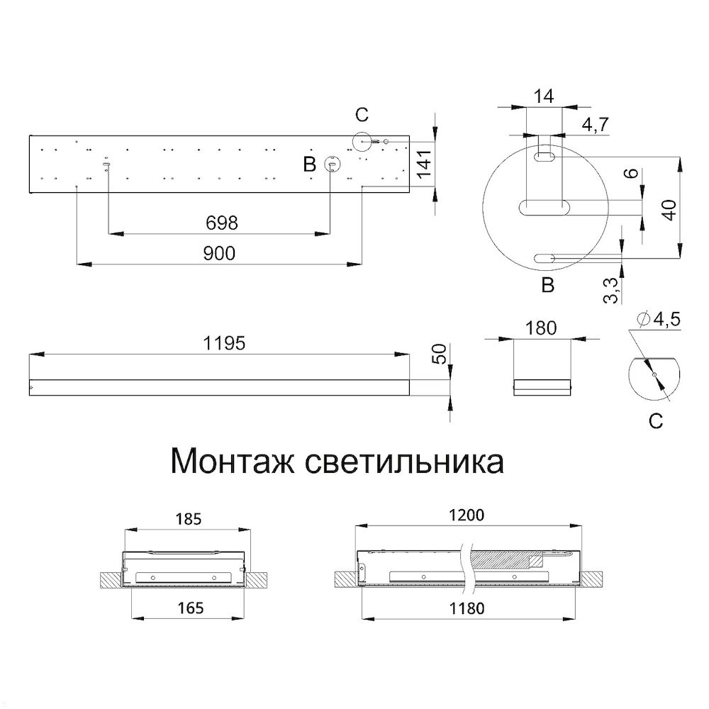 GB-promled-liniya-20-1200mm-%23-%23-%23-%23-%23-%23.jpg