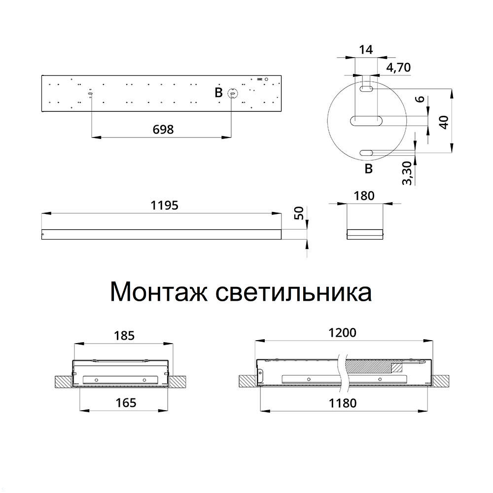 GB-promled-liniya-20-1200mm-%23-%23-%23-%23-%23-%23.jpg