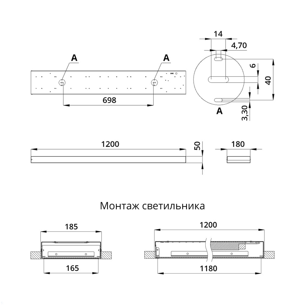 GB-promled-liniya_bap-30-1200mm-%23-%23-%23-%23-%23-%23.jpg