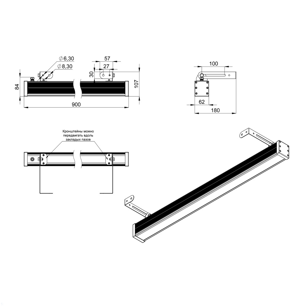 GB-promled-barokko_optic_lv-18-900mm-%23-%23-48v_dc-%23-%23-%23.jpg