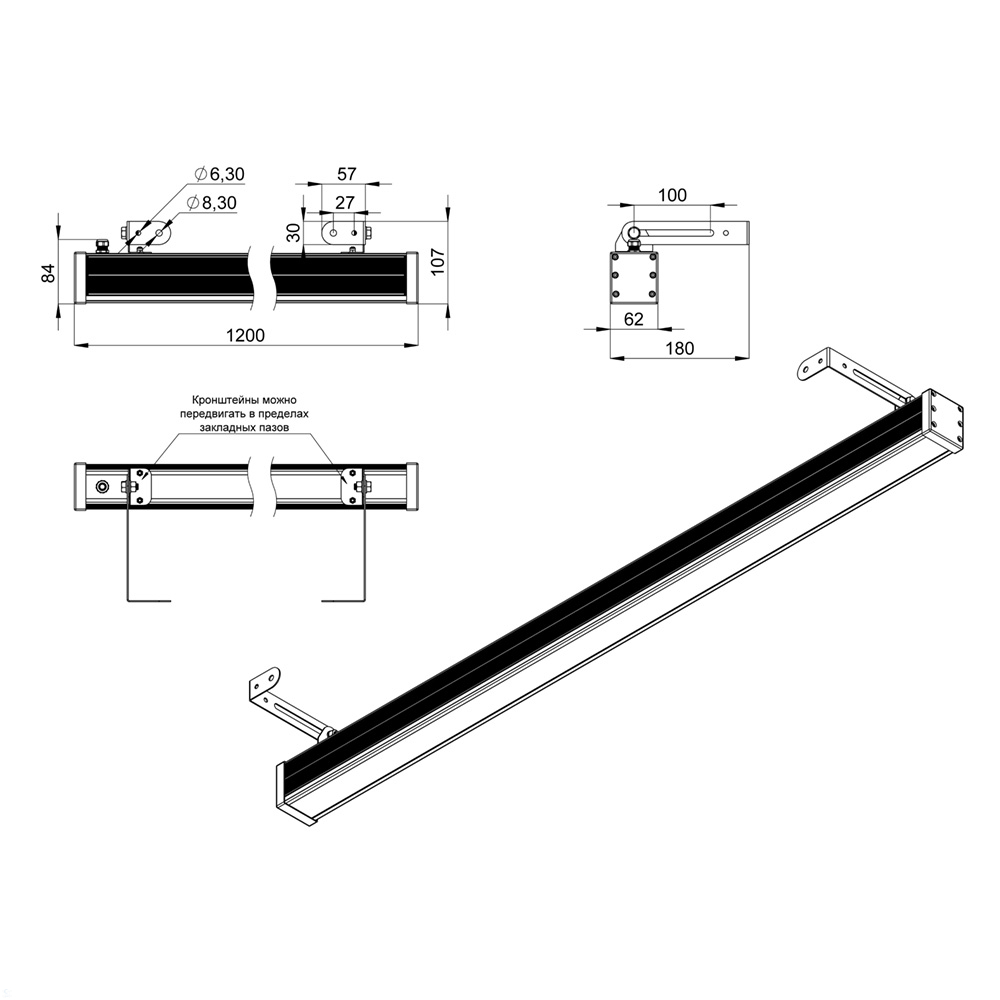 GB-promled-barokko_optic_lv-24-1200mm-%23-%23-48v_dc-%23-%23-%23.jpg