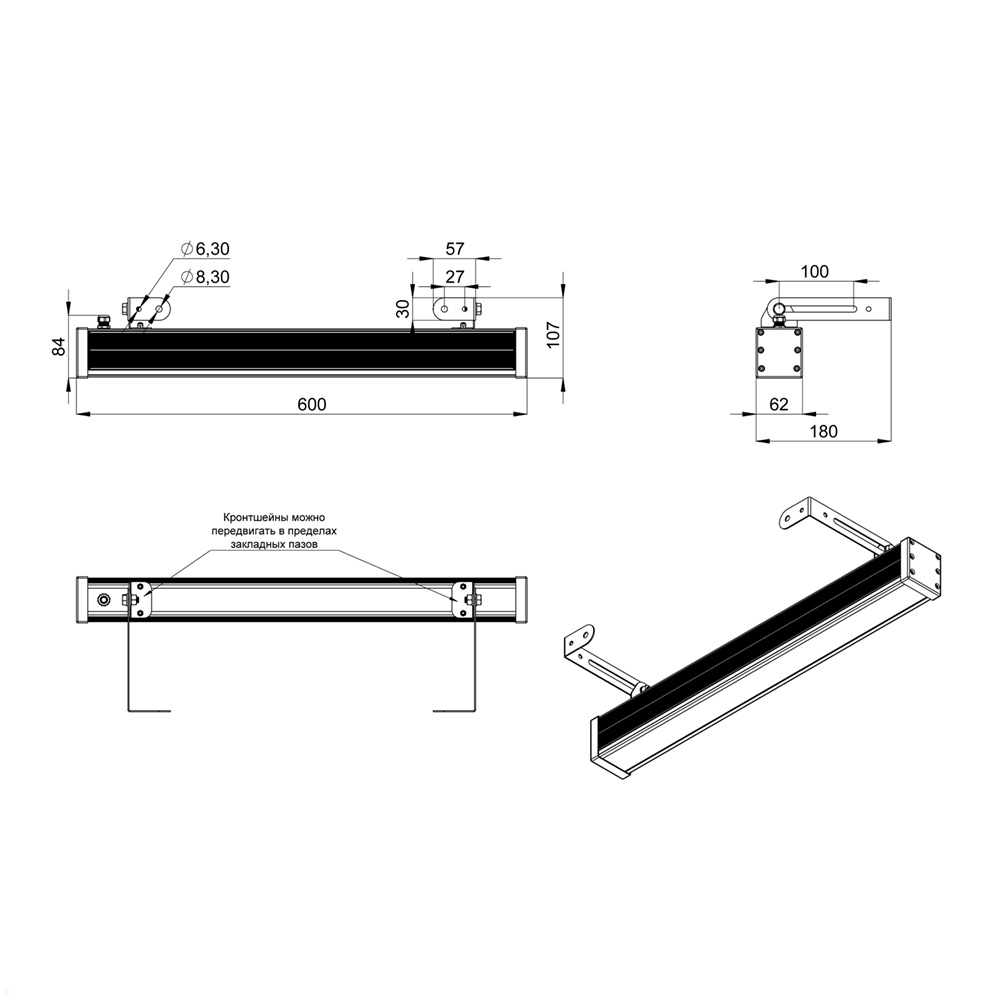 GB-promled-barokko_optic_lv-24-600mm-%23-%23-48v_dc-%23-%23-%23.jpg