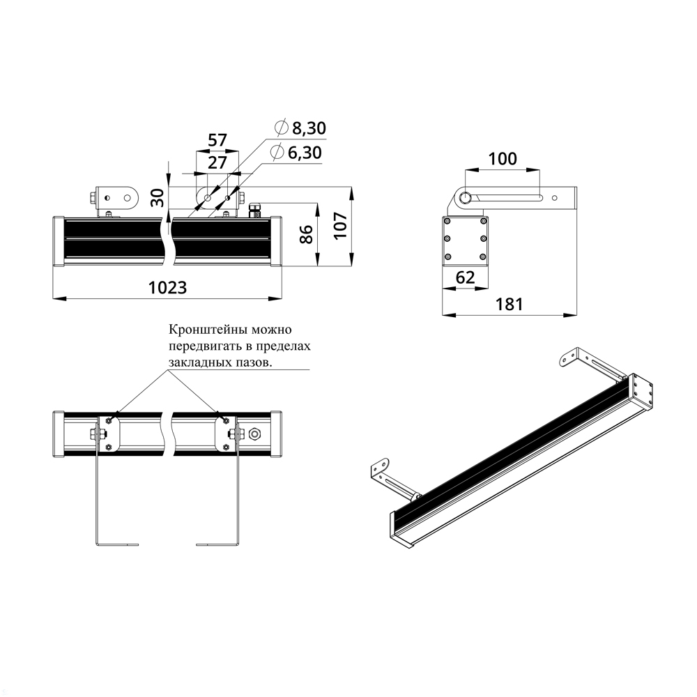 GB-promled-barokko_optic-40-1000mm-%23-%23-%23-rgbw-%23-15gr.jpg