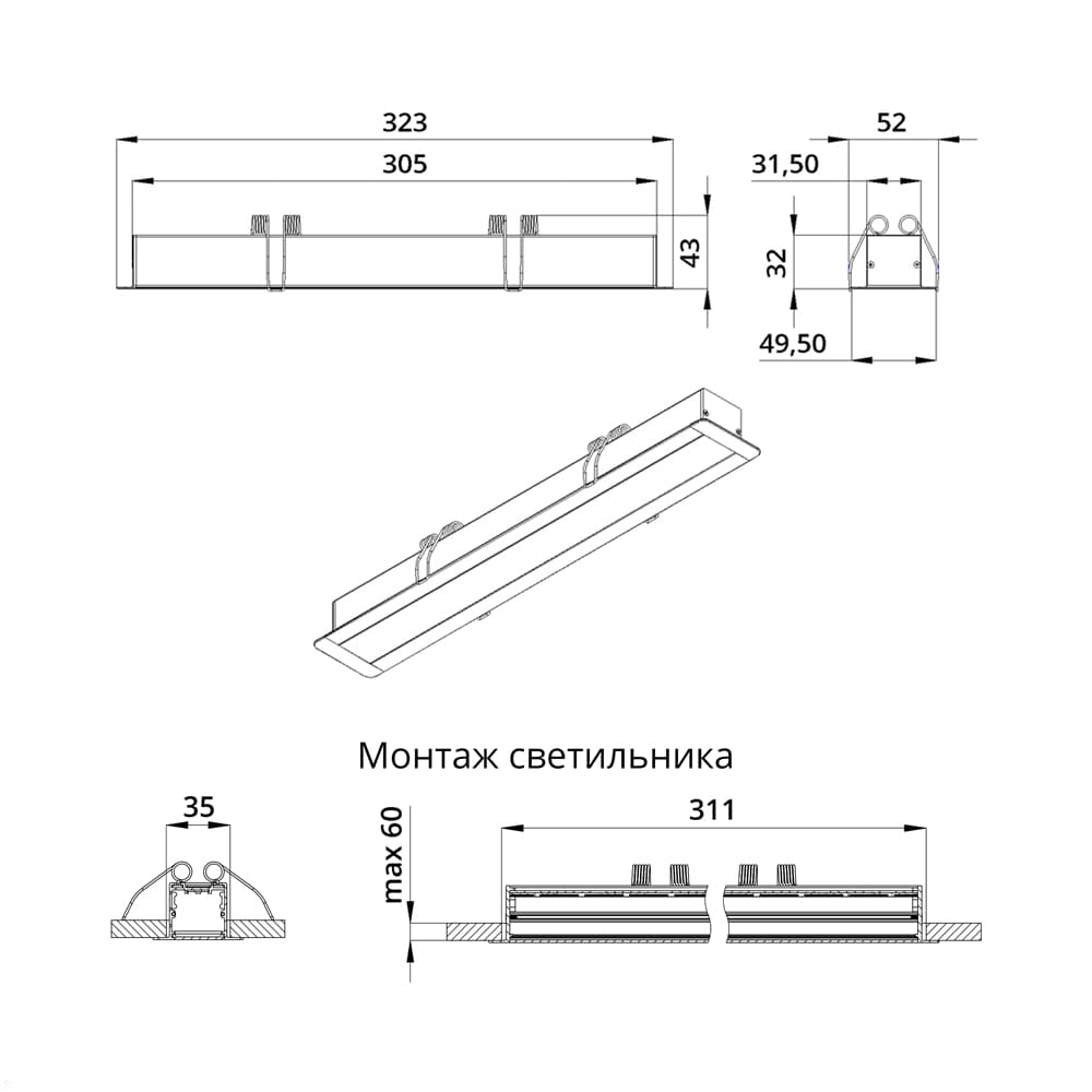 GB-promled-elegant_recessed-10-300mm-%23-%23-%23-%23-%23-%23.jpg