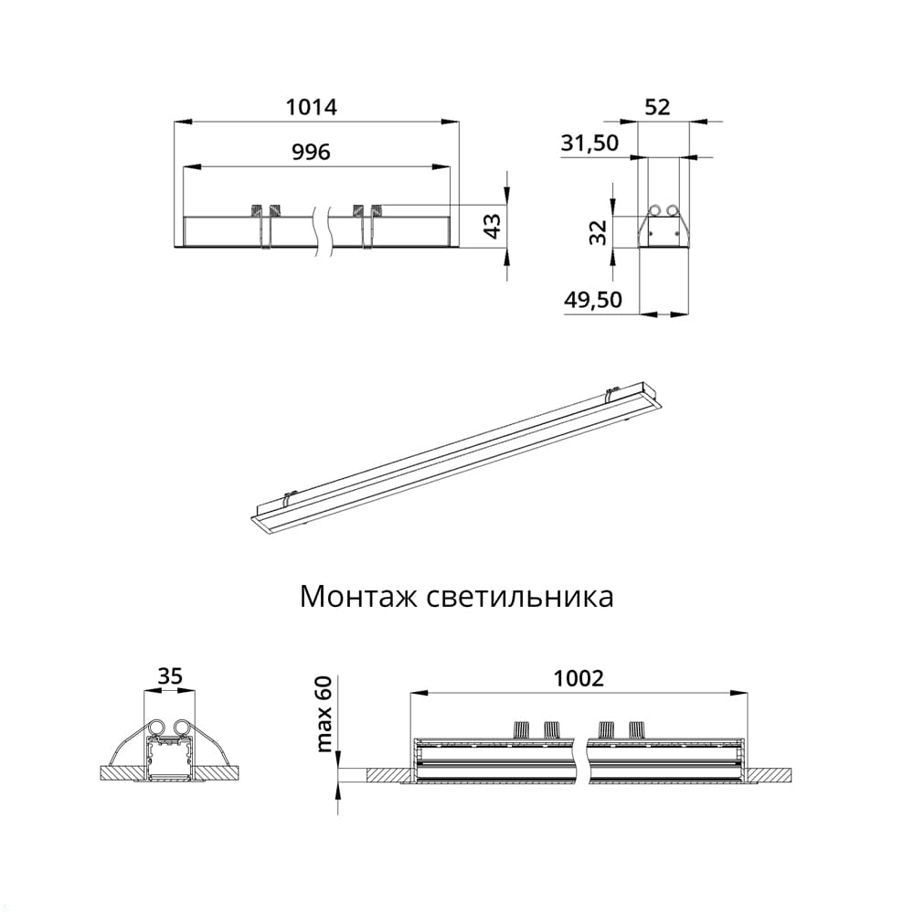 GB-promled-elegant_recessed-20-1000mm-%23-%23-%23-%23-%23-%23.jpg