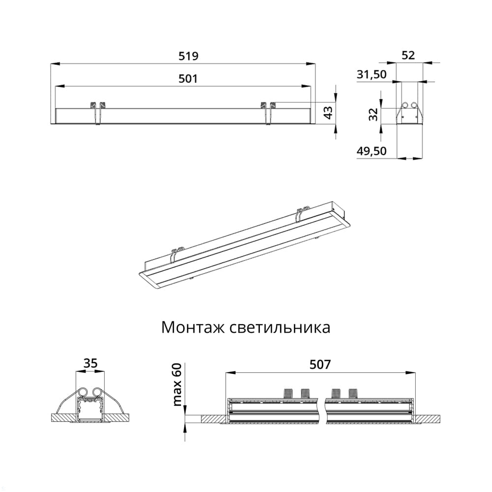 GB-promled-elegant_recessed-20-500mm-%23-%23-%23-%23-%23-%23.jpg