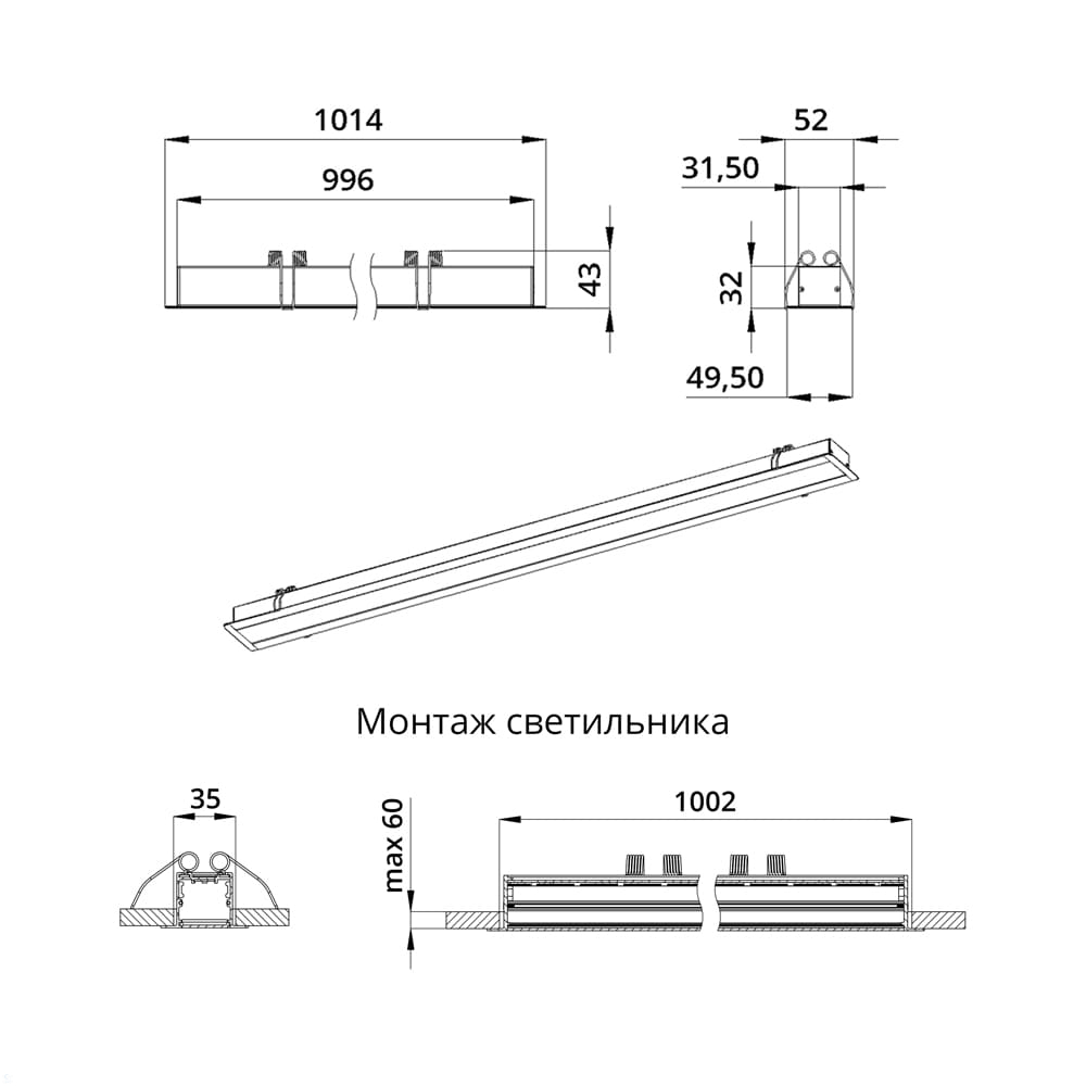 GB-promled-elegant_recessed-30-1000mm-%23-%23-%23-%23-%23-%23.jpg