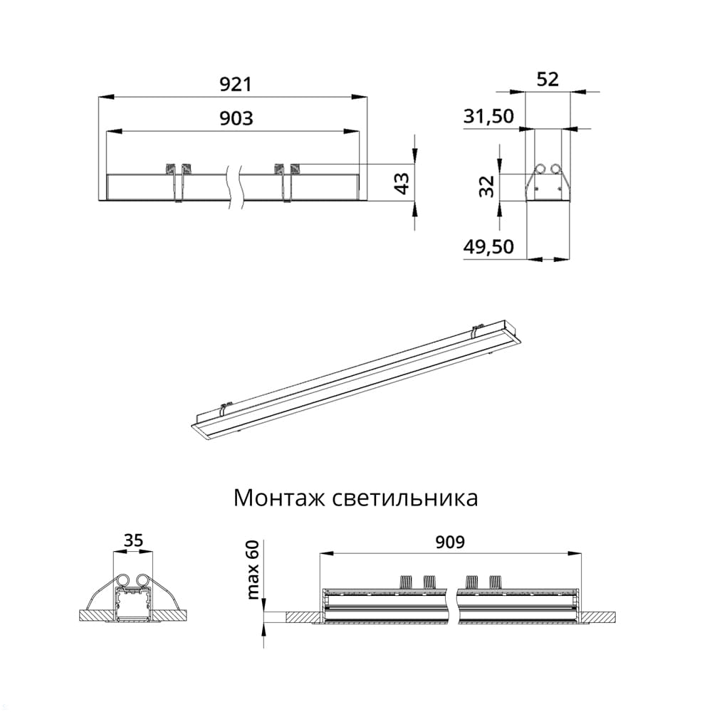GB-promled-elegant_recessed-30-900mm-%23-%23-%23-%23-%23-%23.jpg