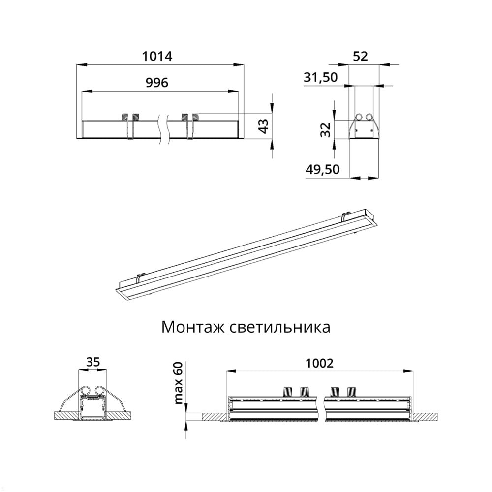 GB-promled-elegant_recessed-40-1000mm-%23-%23-%23-%23-%23-%23.jpg