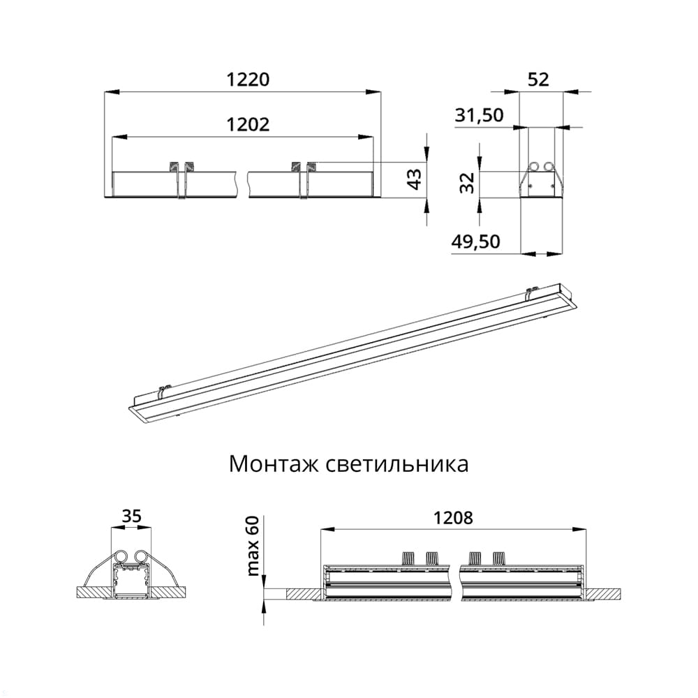 GB-promled-elegant_recessed-40-1200mm-%23-%23-%23-%23-%23-%23.jpg