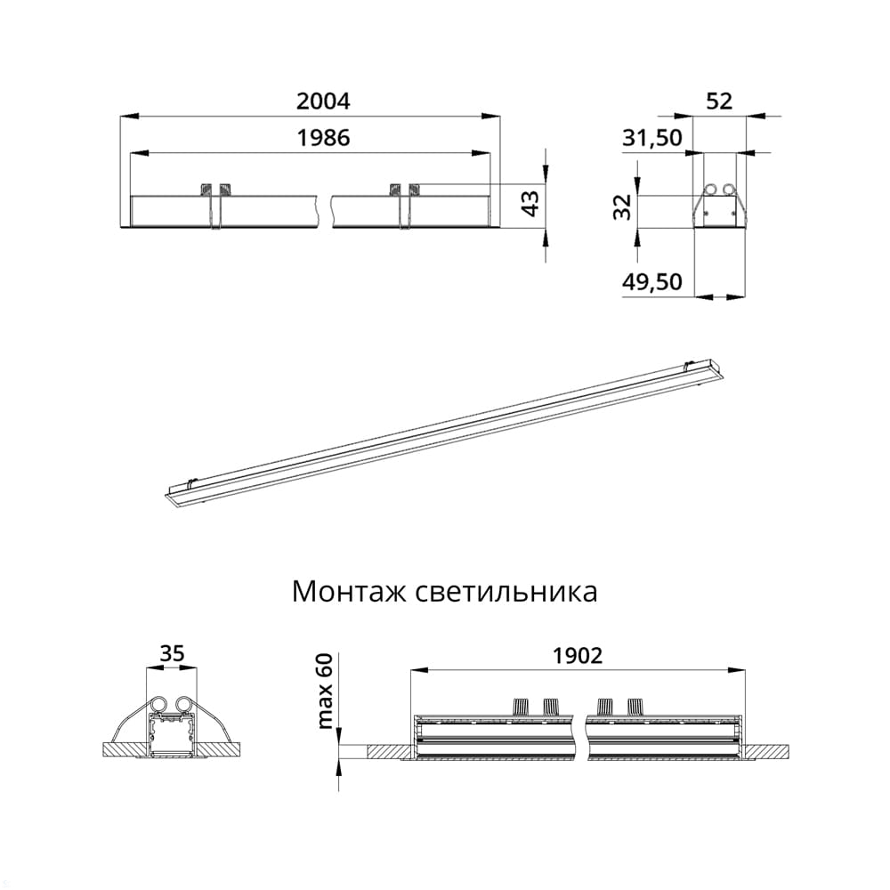 GB-promled-elegant_recessed-80-2000mm-%23-%23-%23-%23-%23-%23.jpg