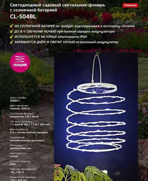 Садово-парковые фонари – качественное освещение любой территории